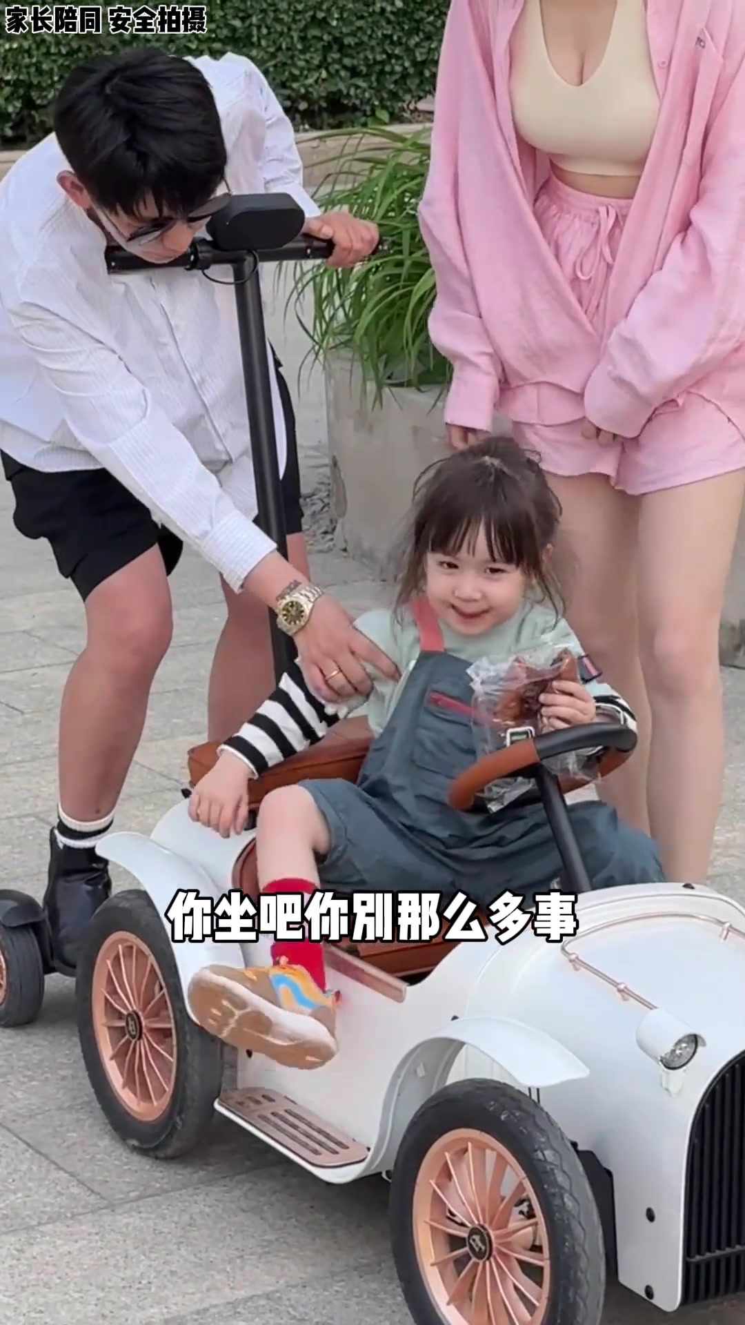 跳过恋爱，直接体验带娃？