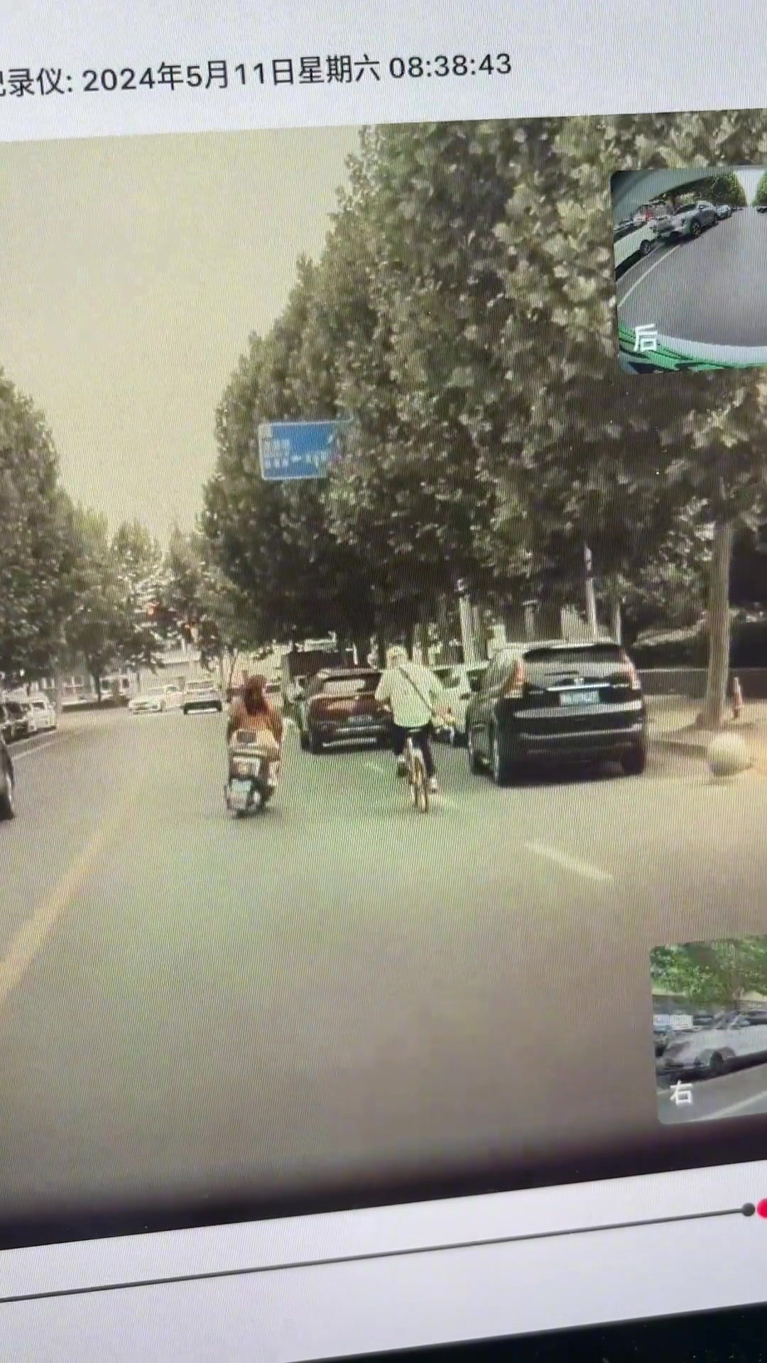 大姐这“美式截停” 都不带回头看一眼的