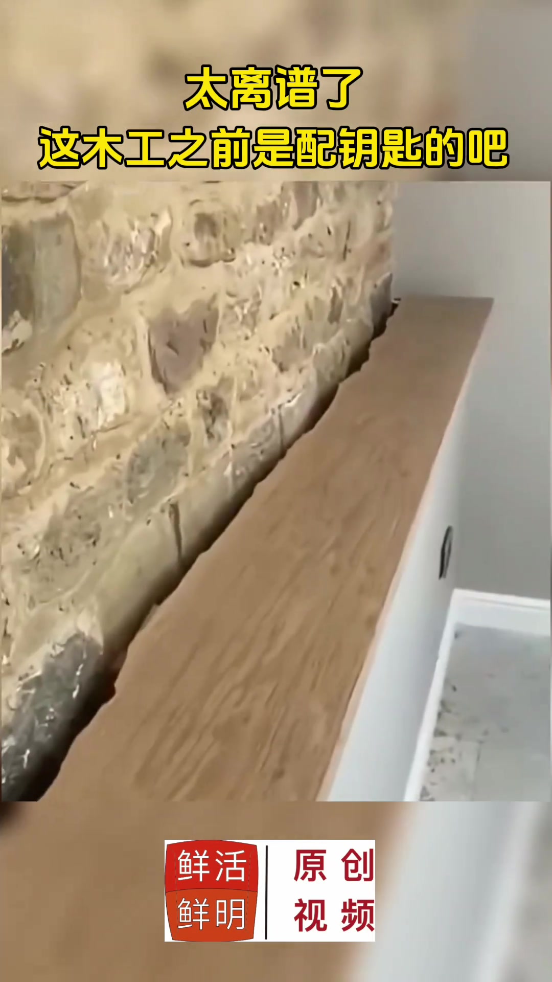 这才叫定制？！