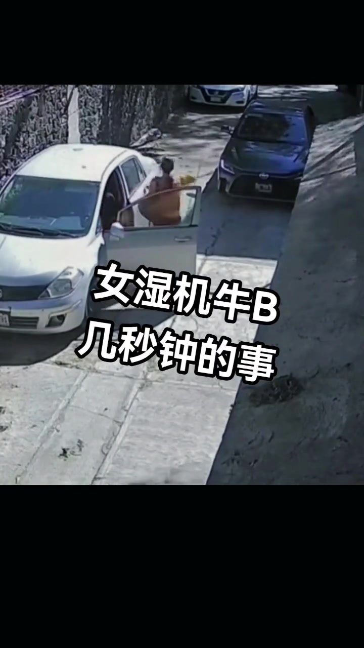 看人杀意都起了！神奇的女司机总干着牛X的事！