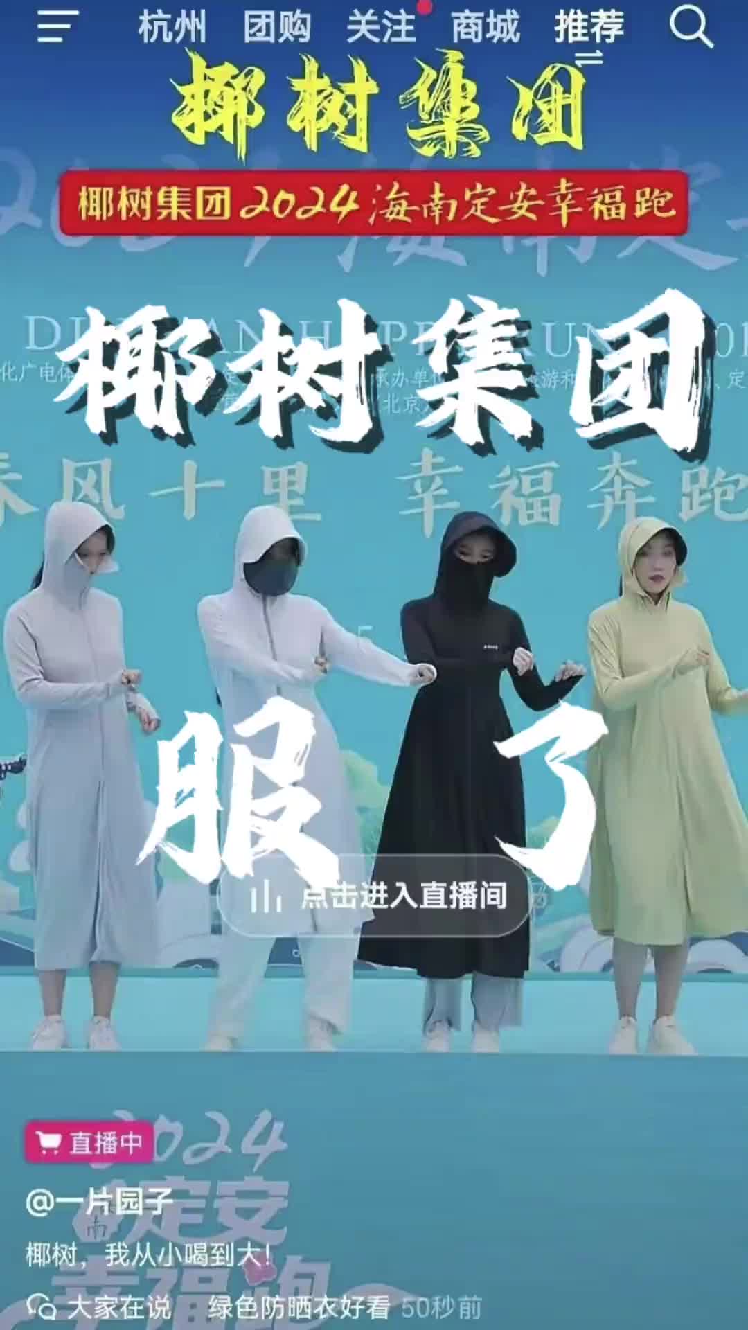 这次是真改了！树“天团”最新造型