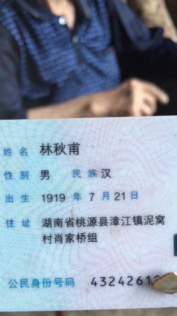 为数不多已经成年的10后