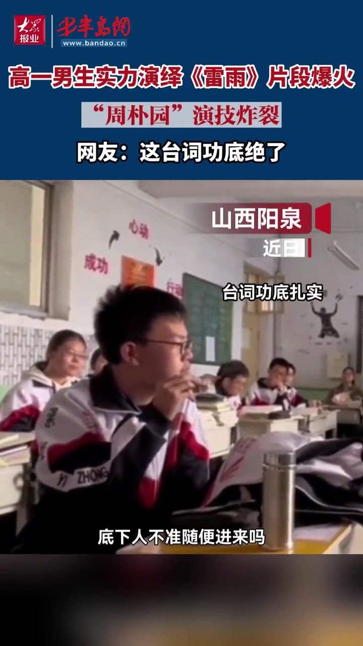 这台词功底加以培养，话剧界定有一席之地