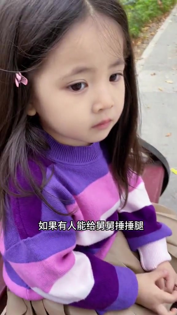 别人家的外甥女，实在太可爱了