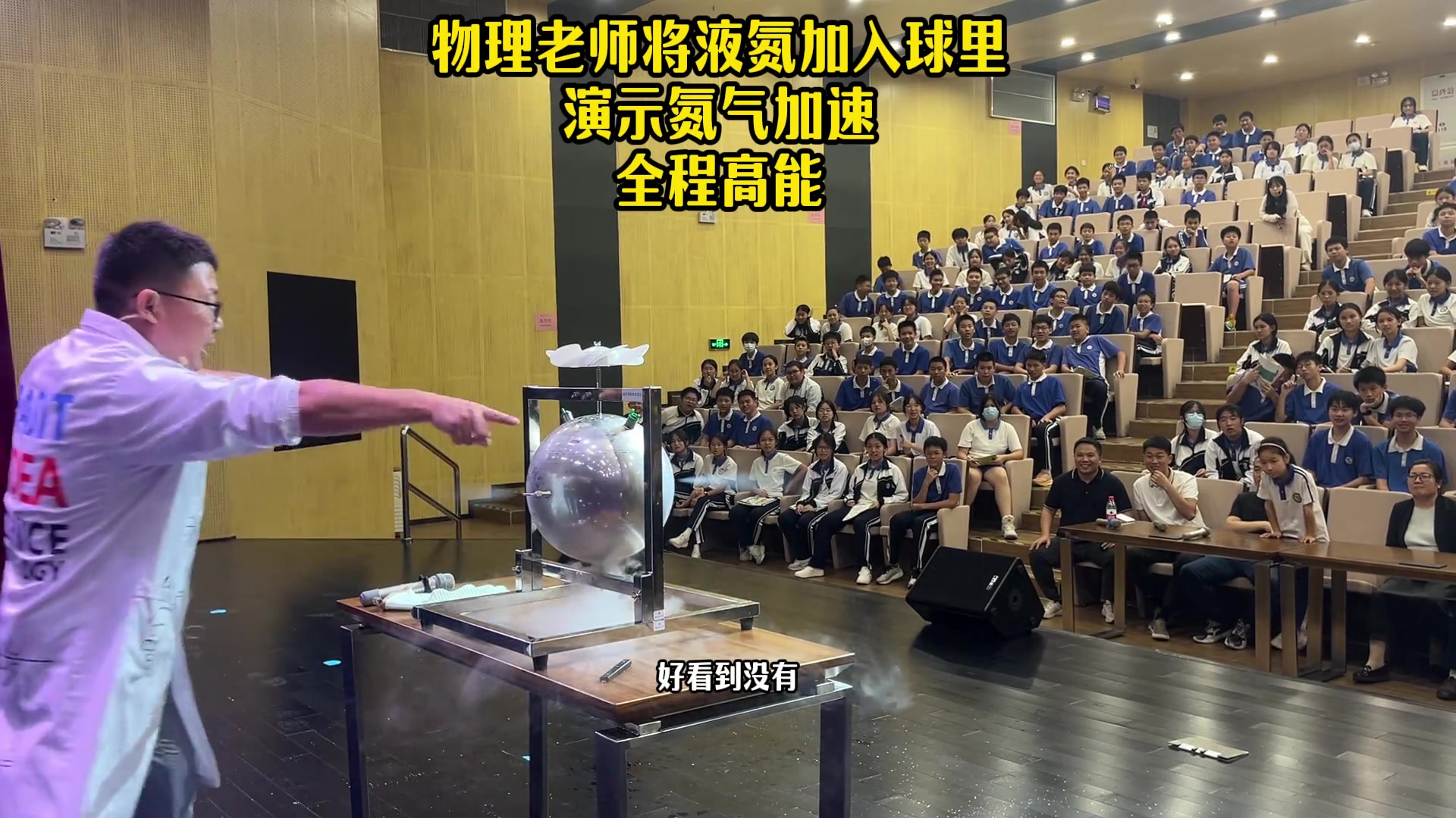 这样的课堂氛围真的爱了
