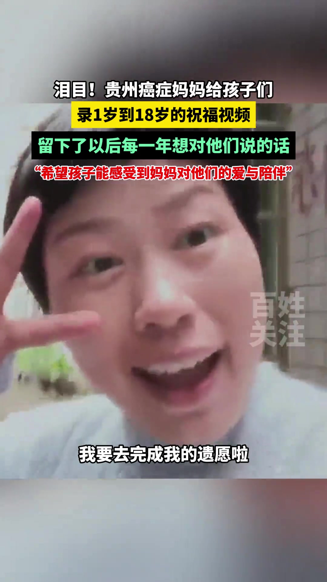 当妈妈的看不了这个~