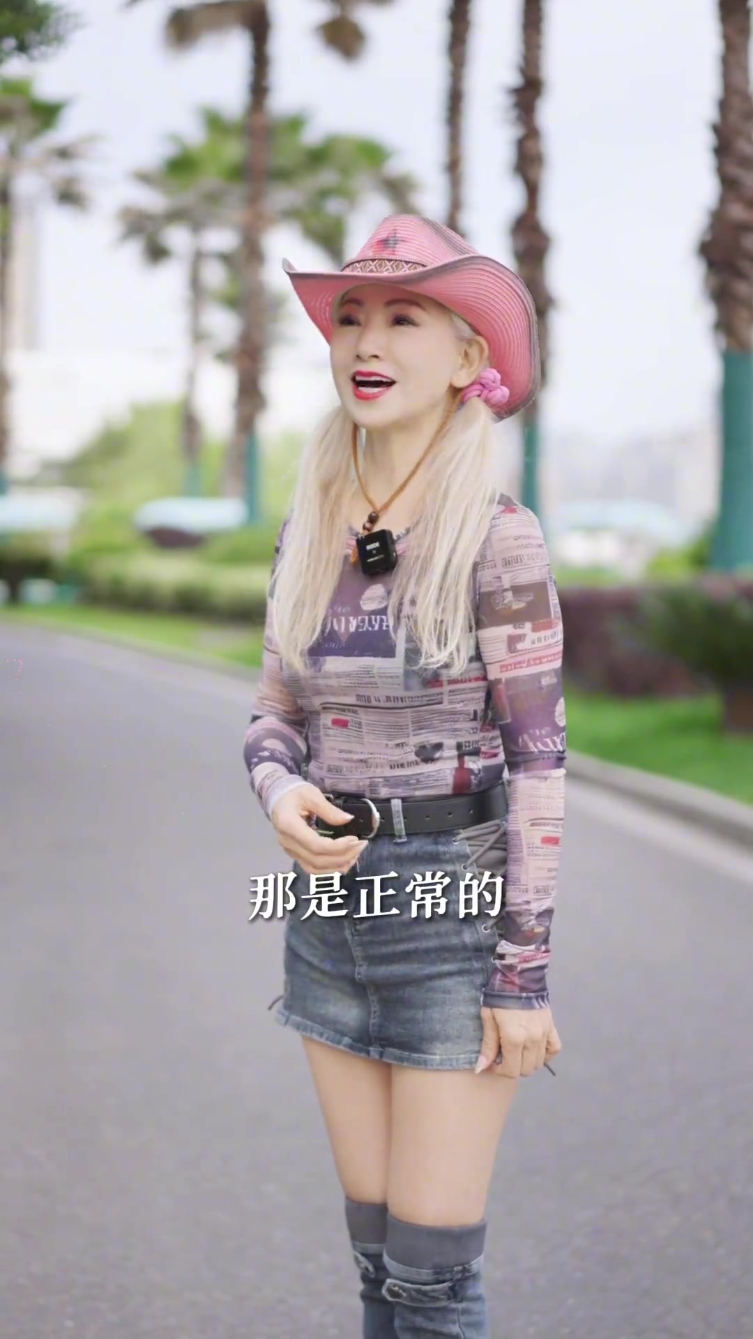 71岁的奶奶身材堪比美少女！