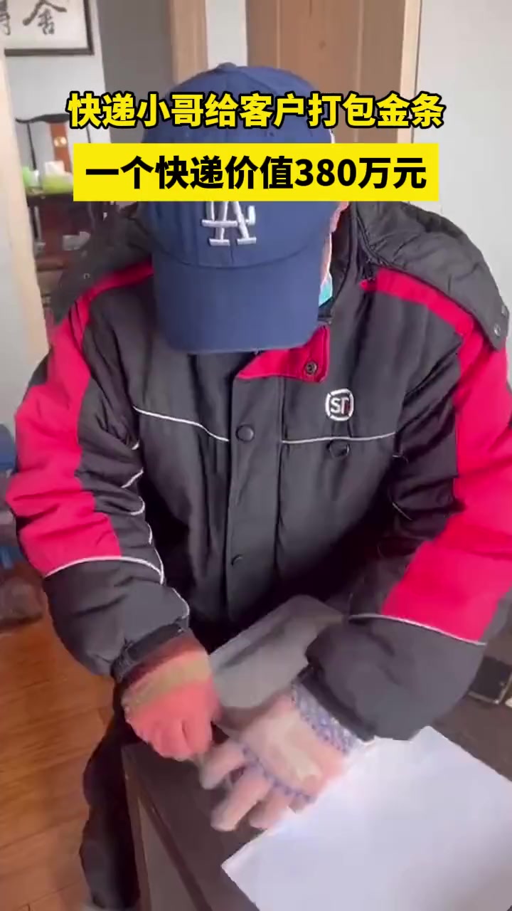 不好意思快递丢了，这边赔您快递费用的三倍