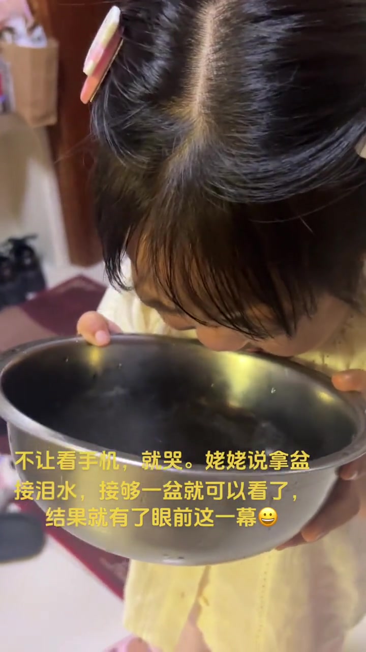 剥个洋葱放盆里，这样眼泪装满盆的速度能快点