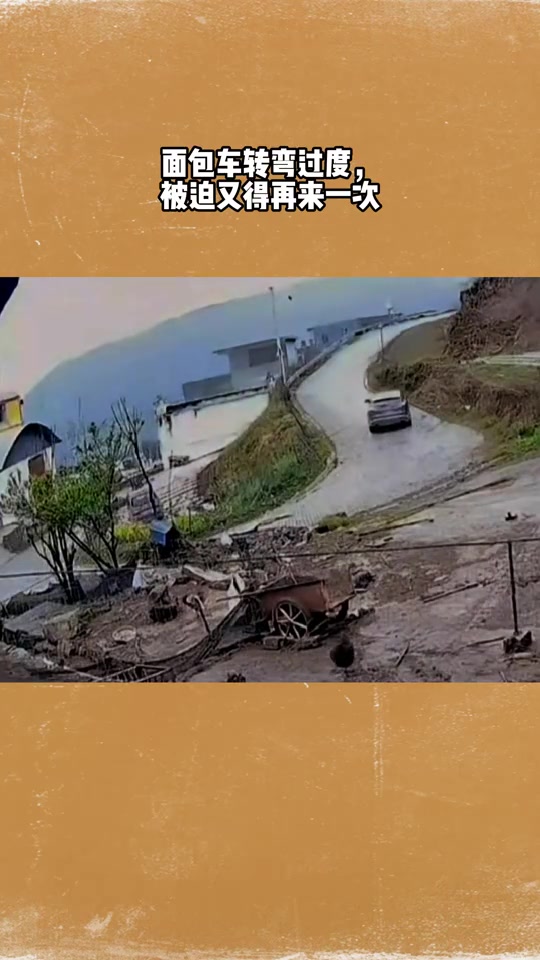 面包车转弯失控落崖竟然复位？！网友：超近道跑第二圈
