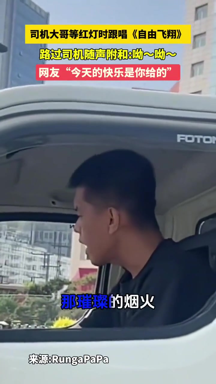 下次唱歌自己起头