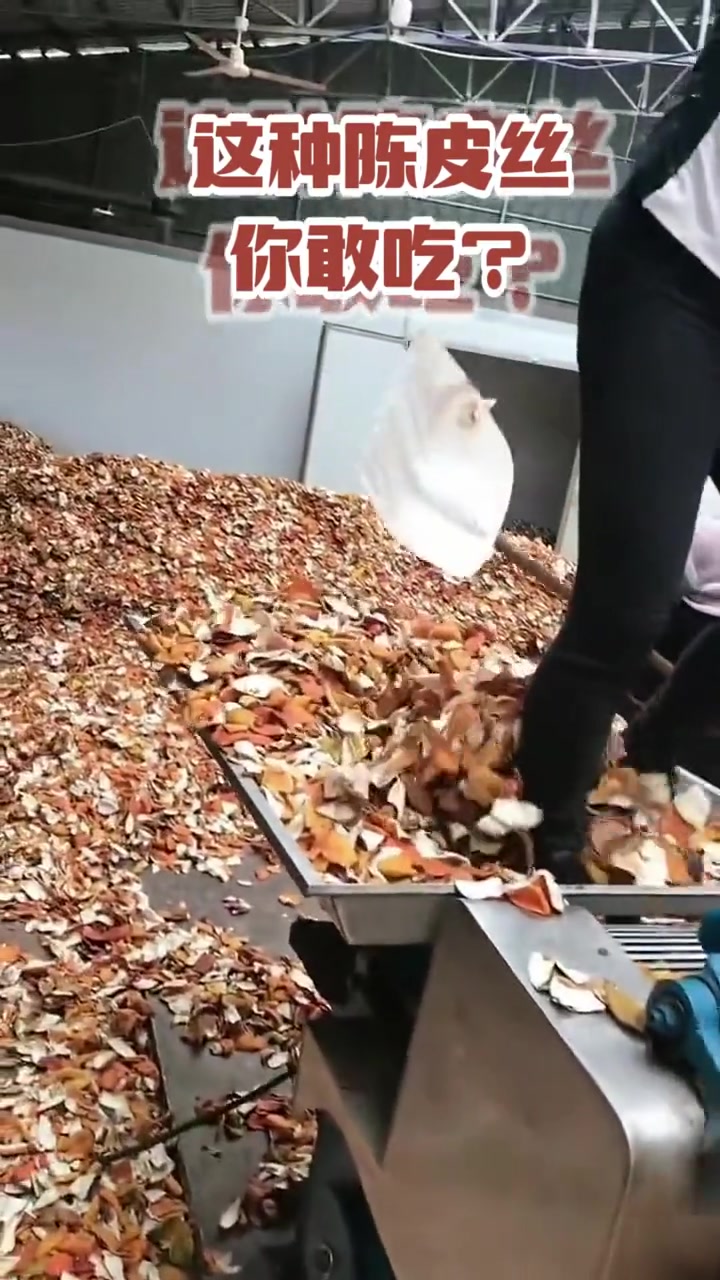 脚气就陈皮，越喝越调皮