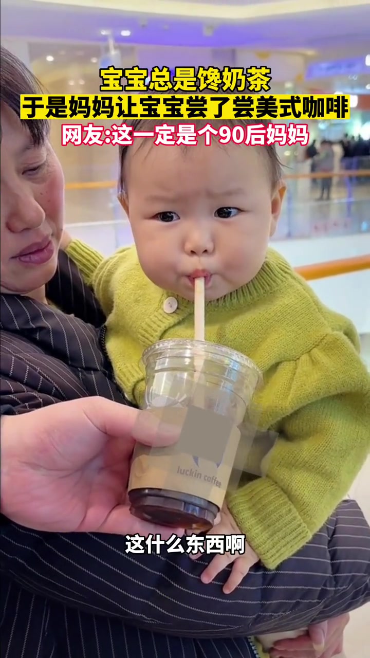 长大喝过所有奶茶都喝不到当时的苦涩！