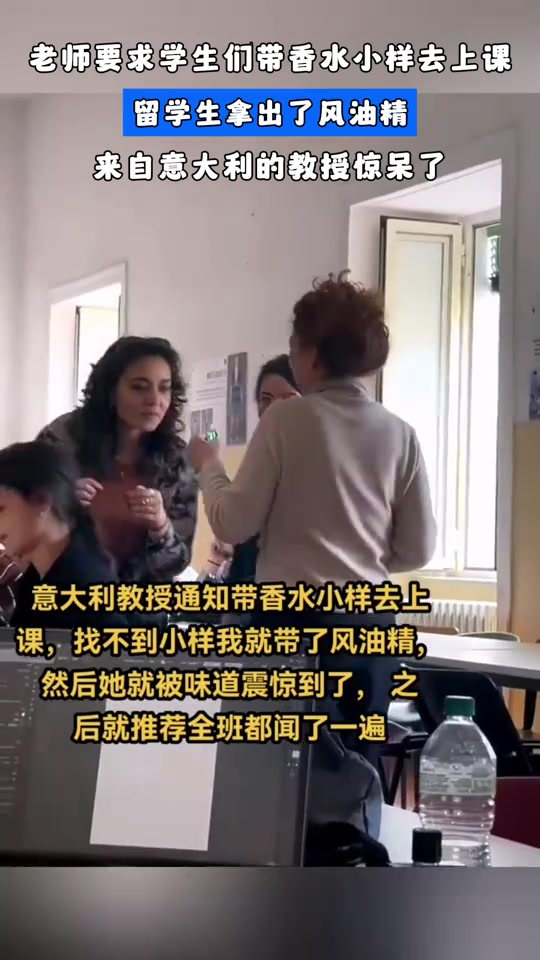 中国神水Six God征服全场闻香老外！