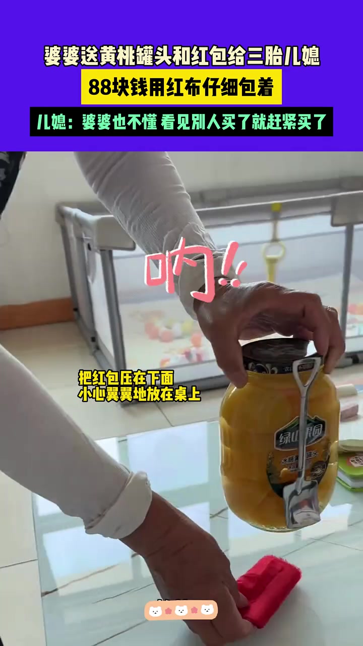 这是什么习俗吗？有无吧友解释下！