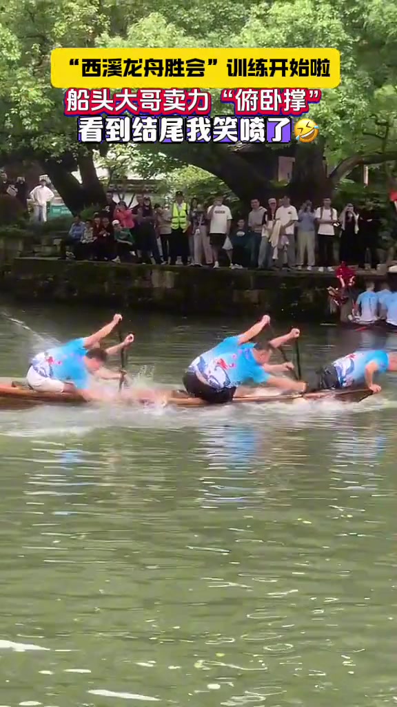 西溪湿地端午会进行赛龙舟，周边村民已经开始练上了
