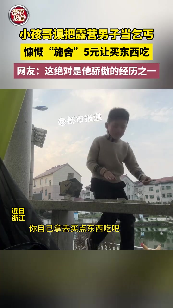 这绝对是他骄傲的经历之一！