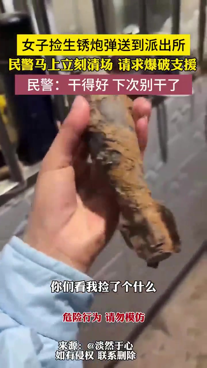 网友：好险，差点被群众端了！