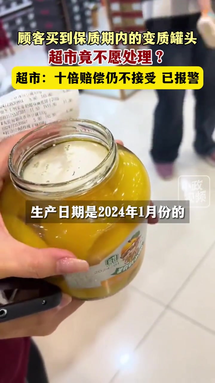 十倍赔偿不满1000按一千算，惩罚性赔偿，法律明文规定