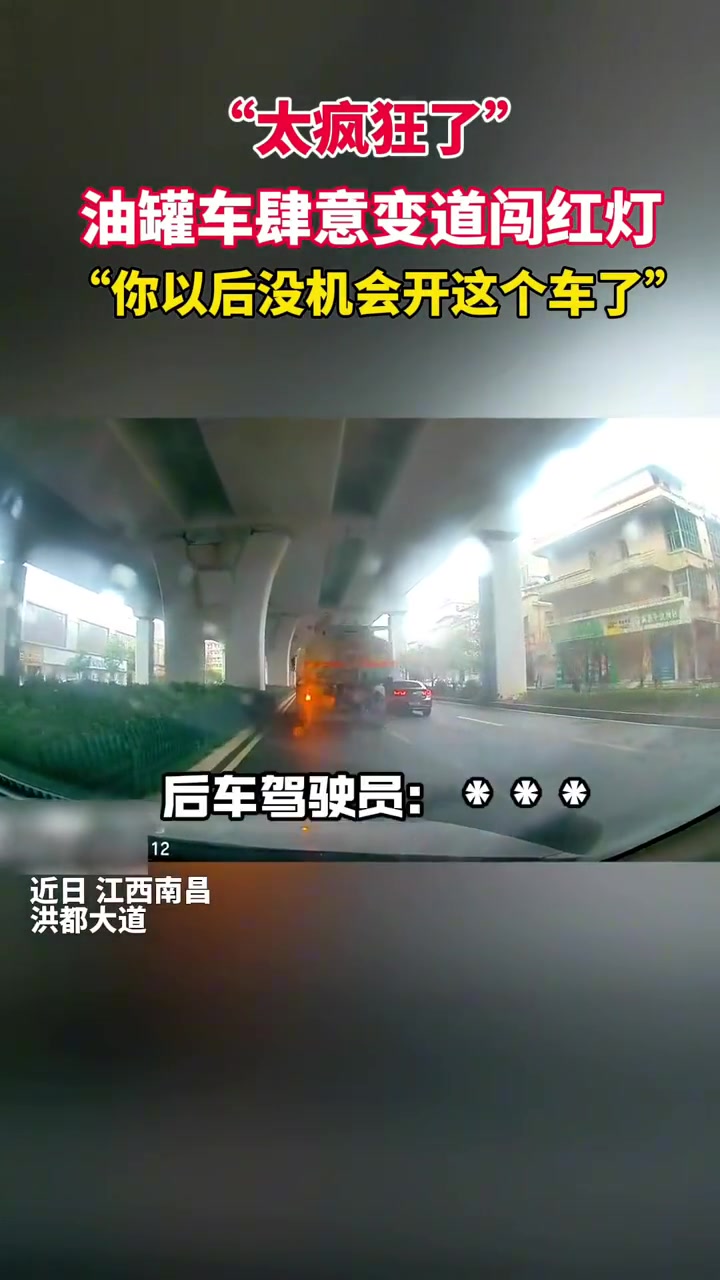 司机:刚刚喝完酒 我哪记得