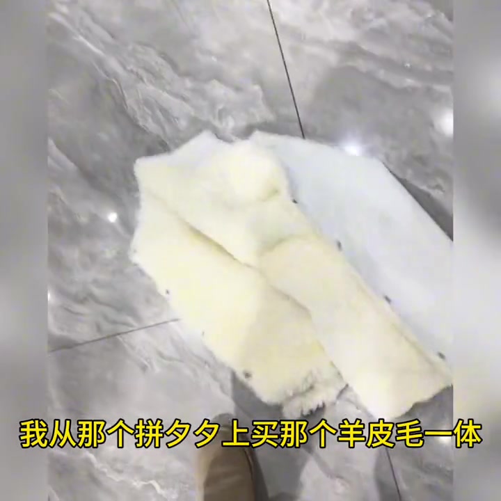 真羊皮，良心商家！