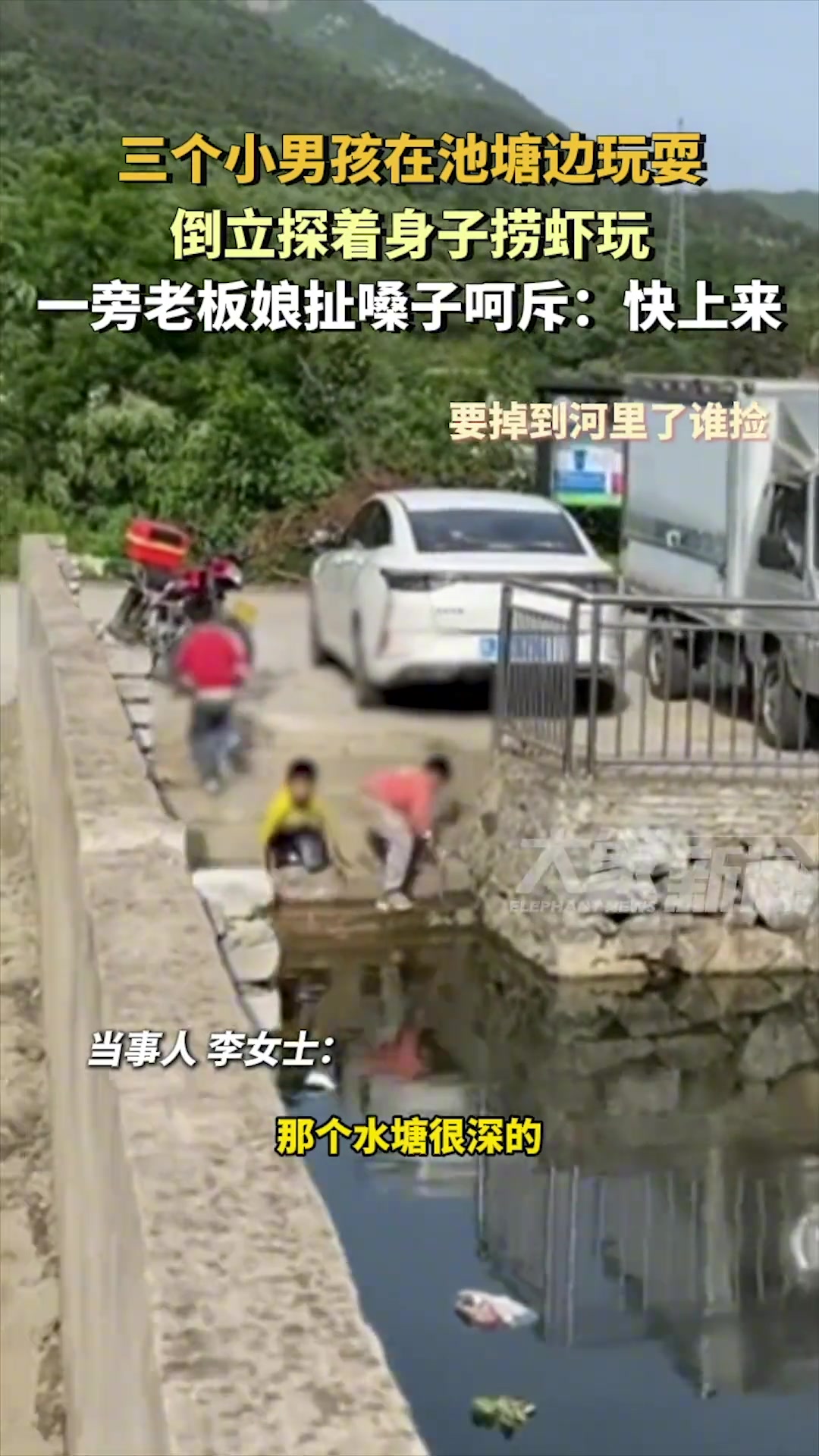 用最凶的声音，做最温暖的事