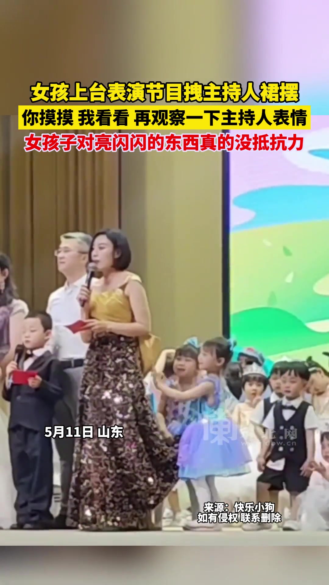 女孩子对亮闪闪的东西真的没抵抗力