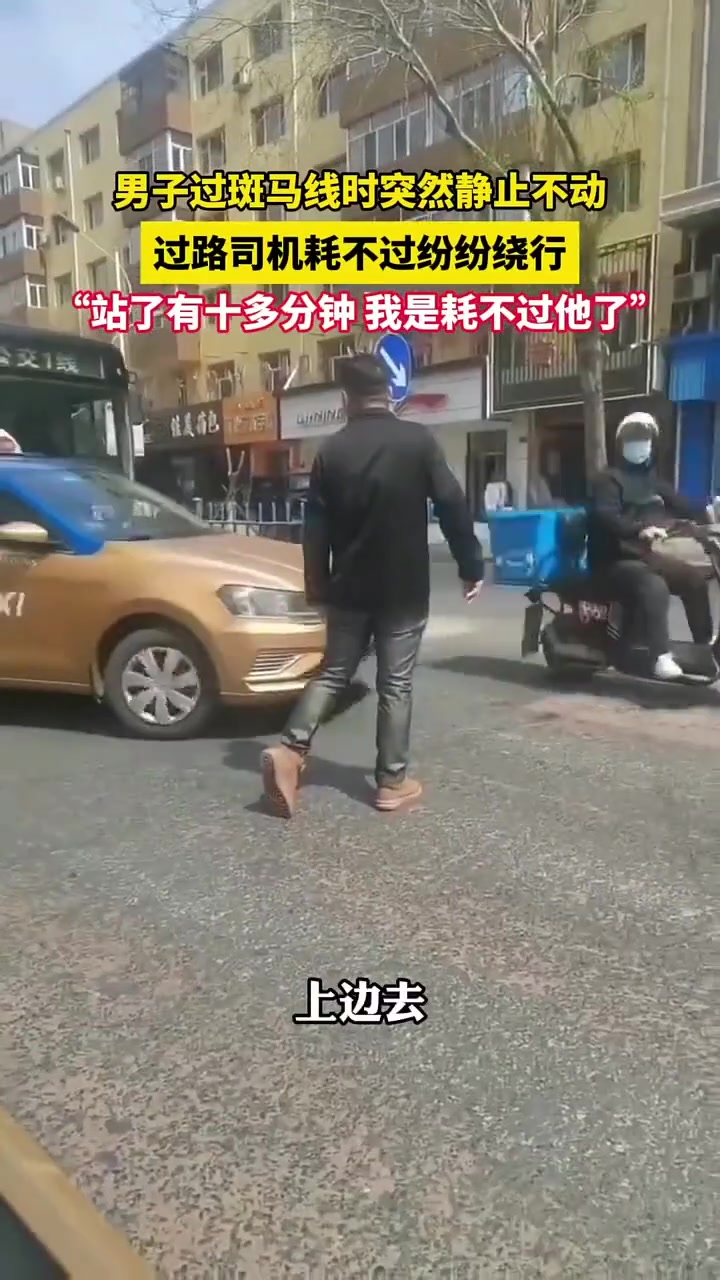 这是犯啥病了？