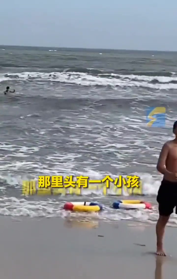 男孩游泳不慎被巨浪拍走 陌生大哥果敢下海救人