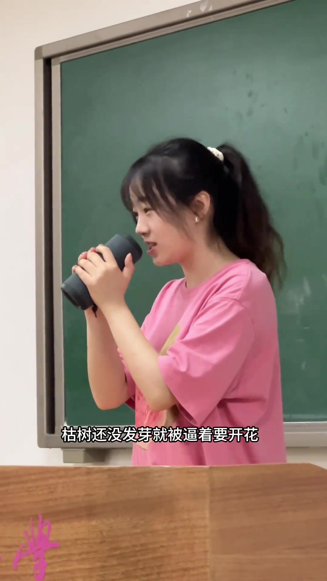 “做自己的光 不需要太亮”