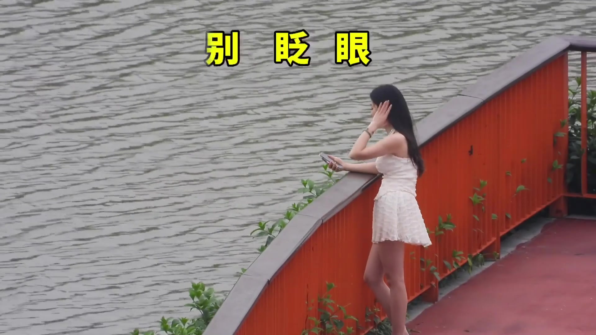 这望远镜虽然很强，但你专门用来看小姐姐？