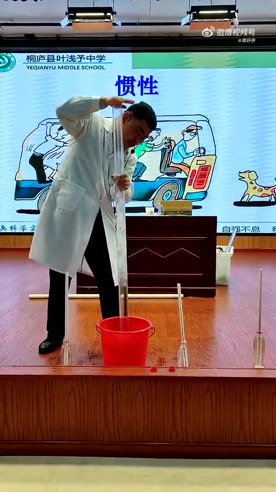 吧友们知道这是什么原理吗？?