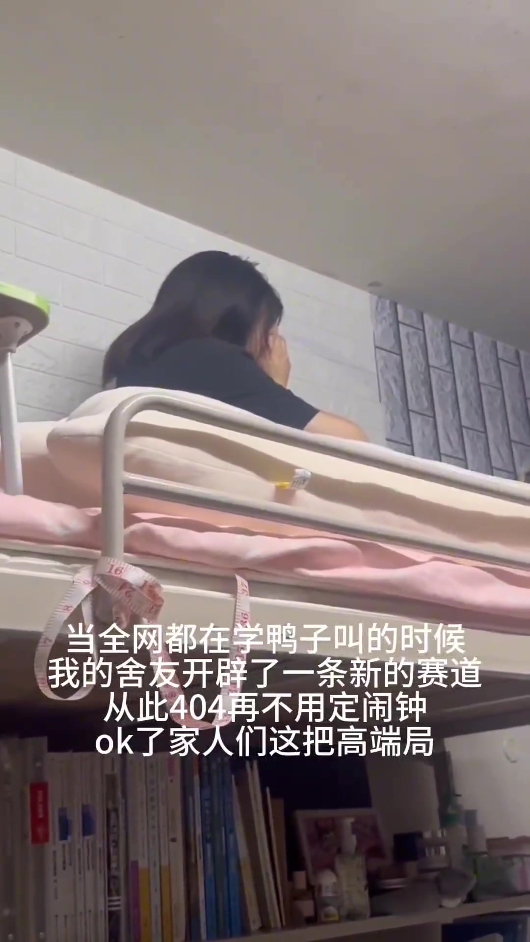 她是真会公鸡打鸣啊