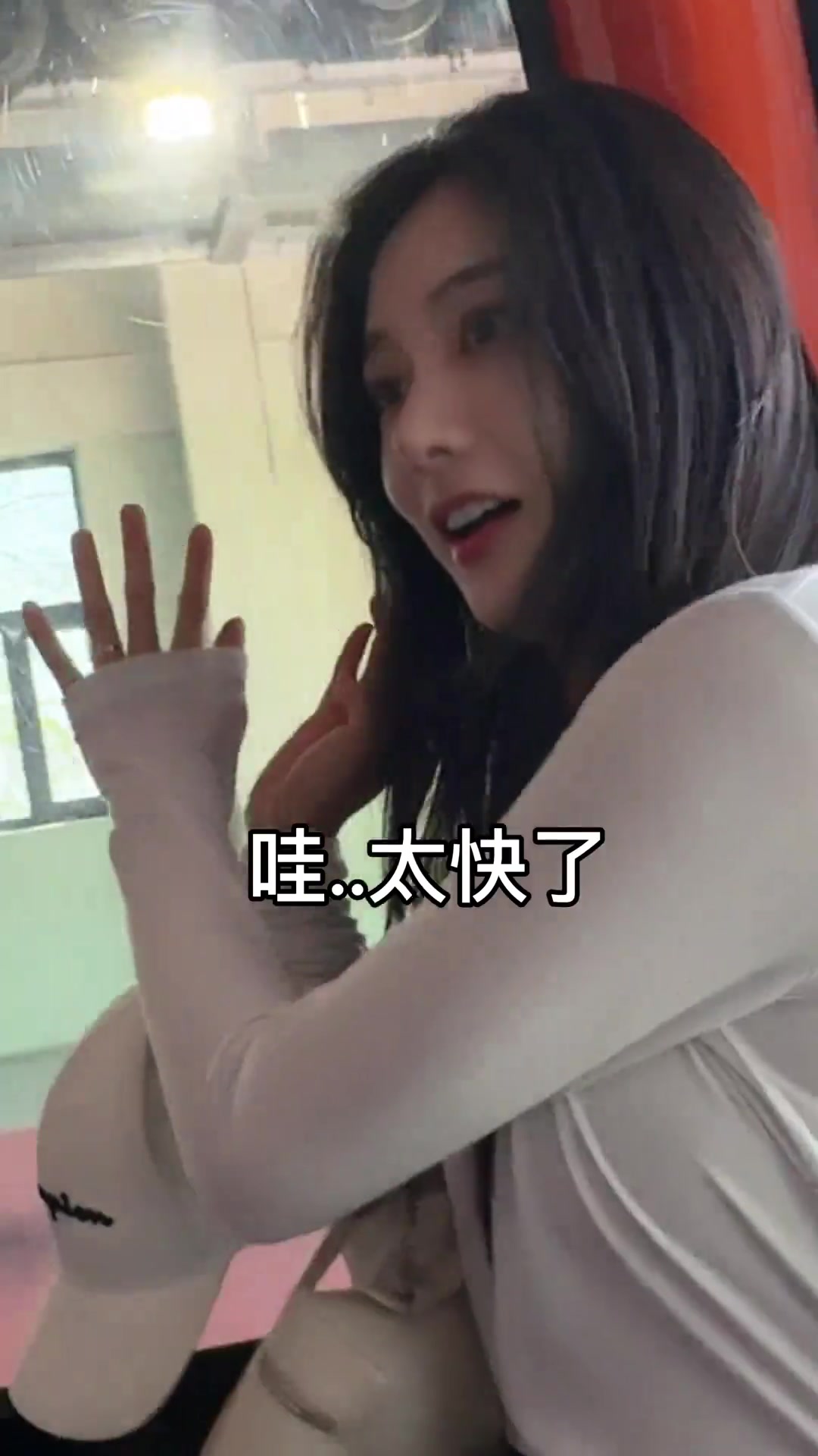 当韩国美女小姐姐来中国第一次坐长城缆车被惊吓到的样子