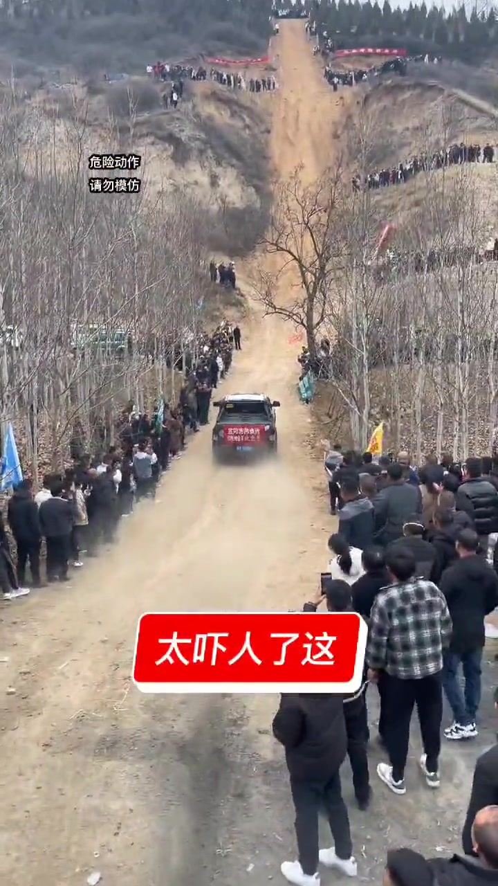 比的不是司机谁技术硬，比的是观众谁八字硬