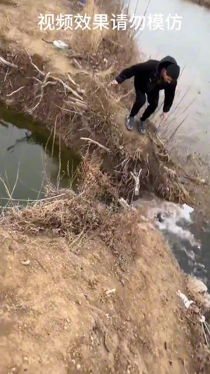 腾空飞跃腚着地，咕咚一声掉河里。