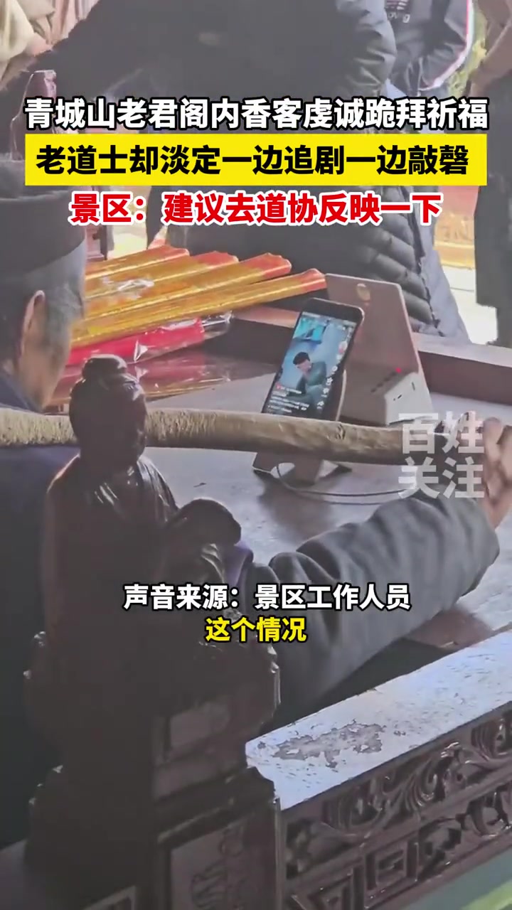 道家有个特点就是随心随性