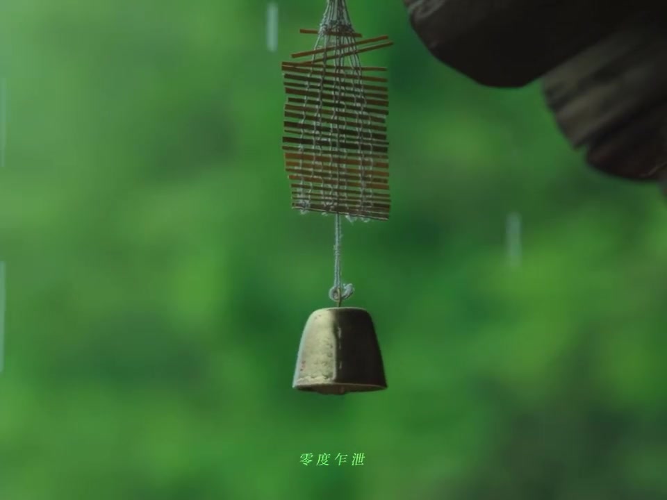 到底是什么样的人才会喜欢这种氛围 小森林 的 雨天 ！