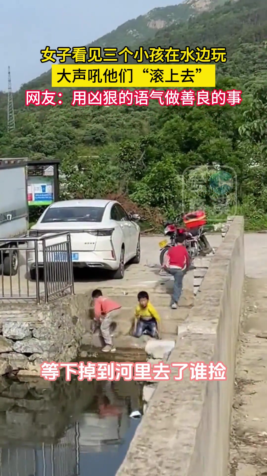 用最凶狠的语气做善良的事！