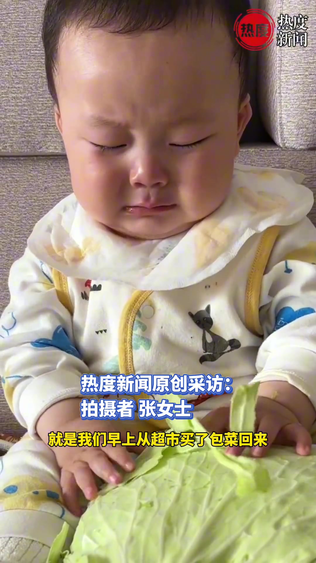 萌娃撕包菜边哭边撕，小模样逗乐妈妈
