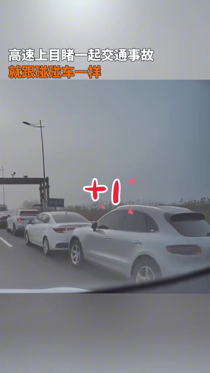 这追尾要不是成本太高，都觉得是在摆拍