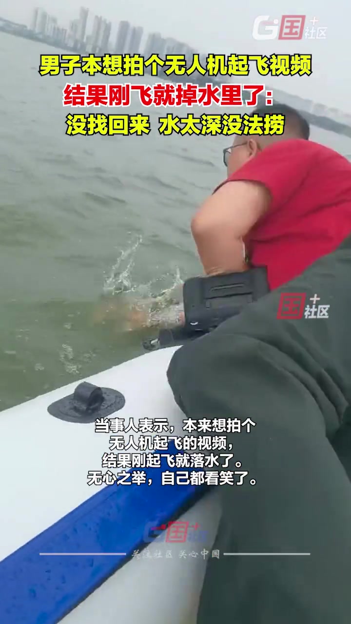 经此一事，可以证明防水有多么重要