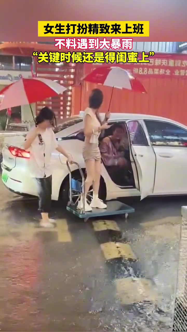 她把你当闺蜜，你把她当佣人