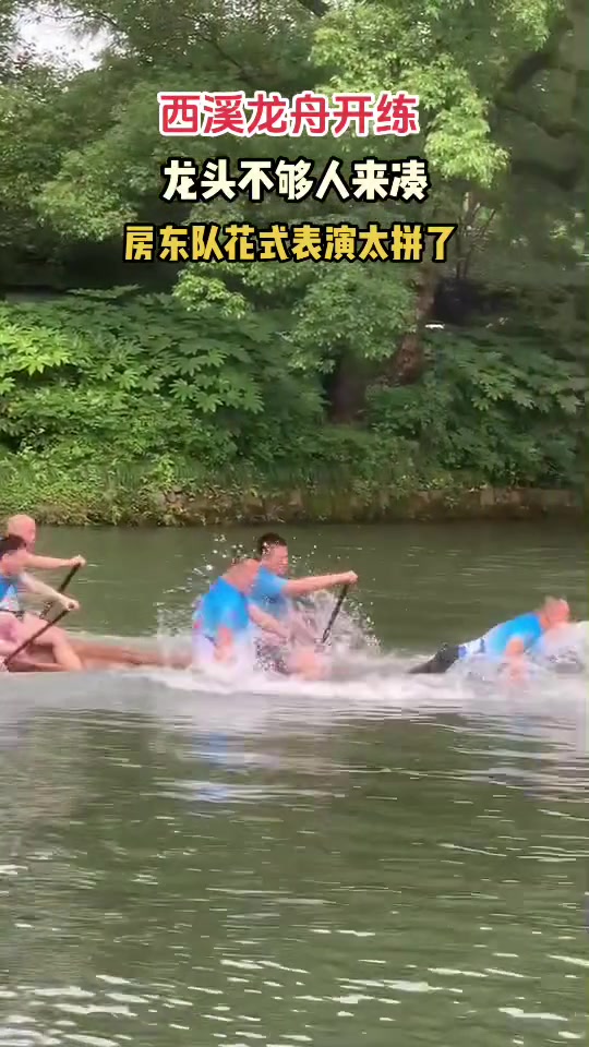 报告队长我们正在下潜中