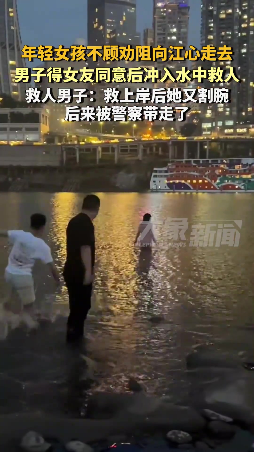 小伙子和女朋友都是好样的！