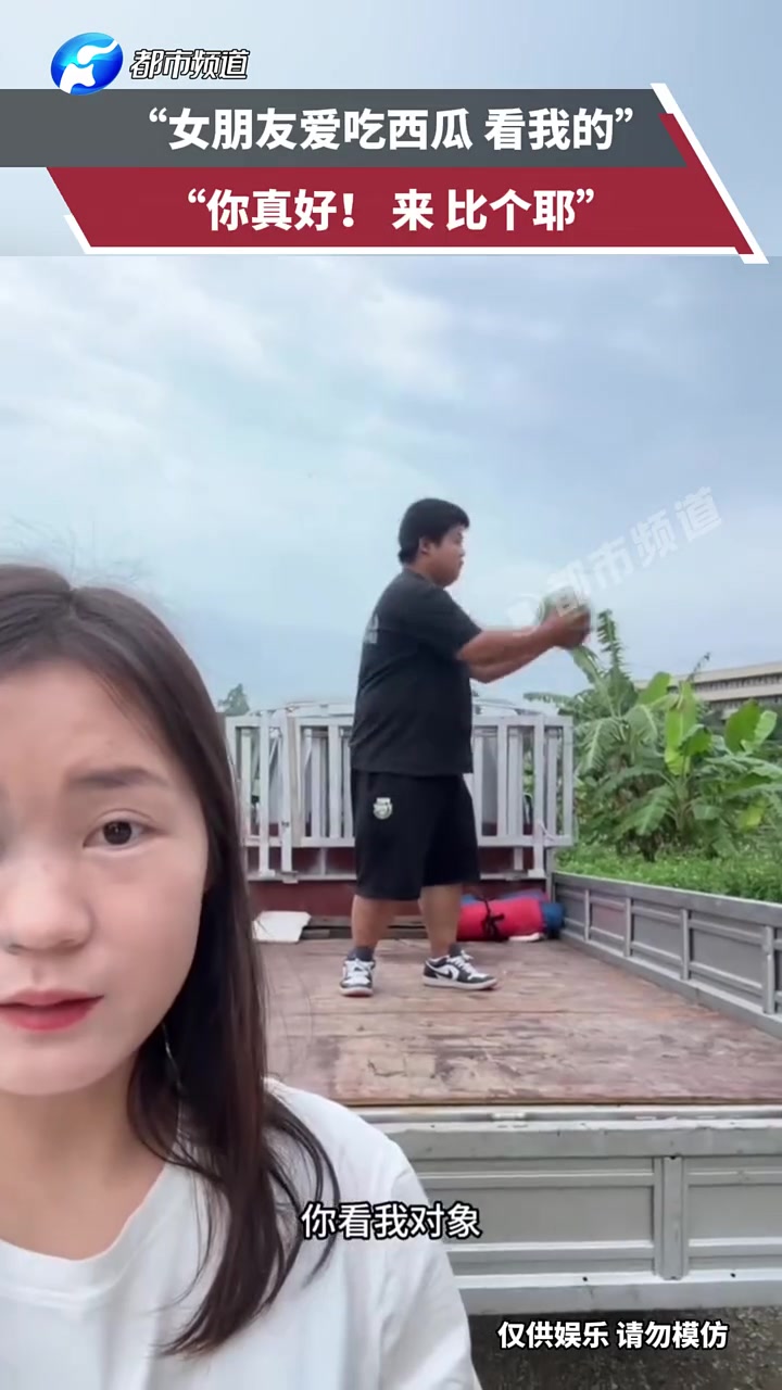幸亏你不爱吃榴莲