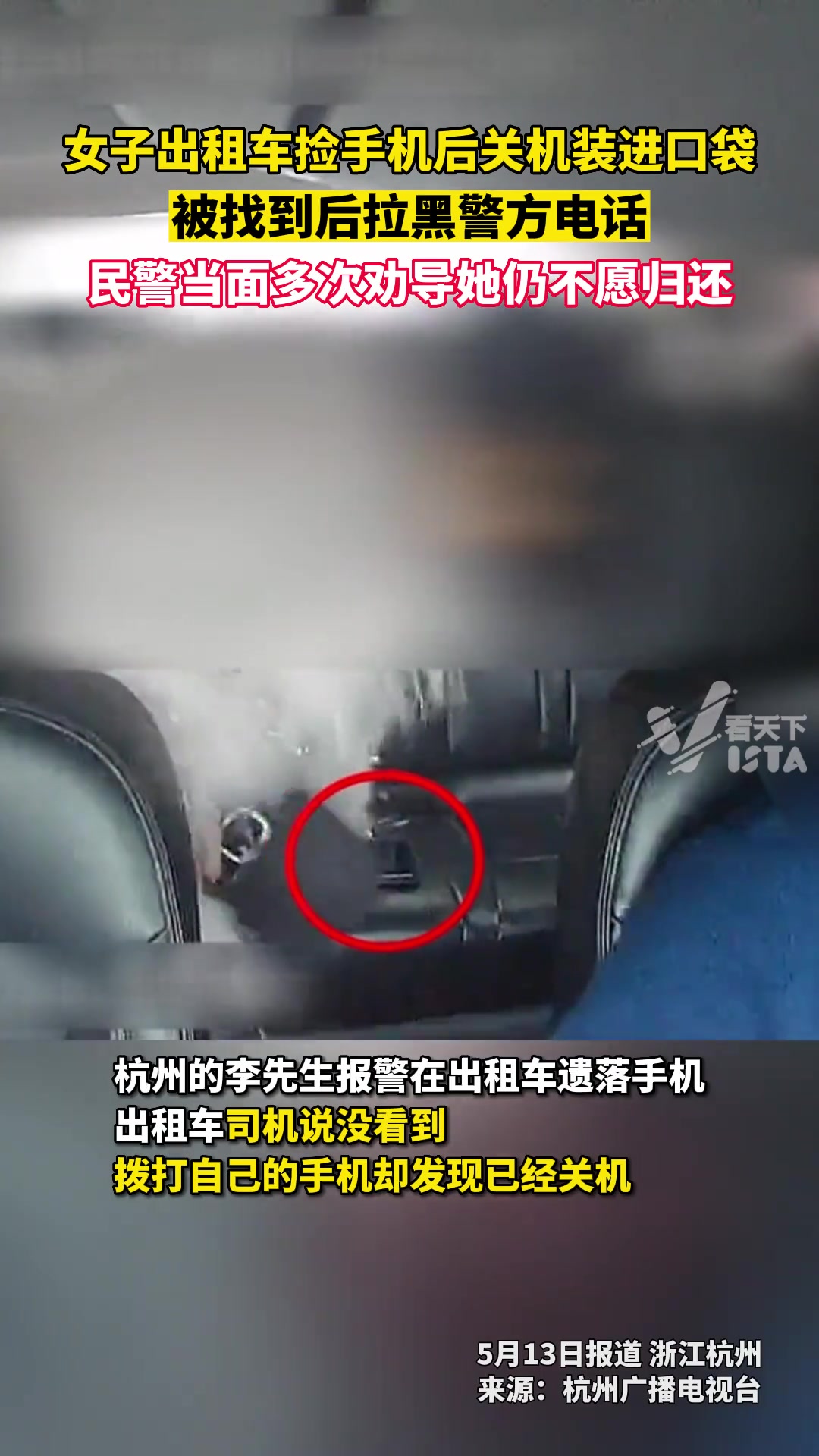 贪小便宜，这算不算盗窃呢？