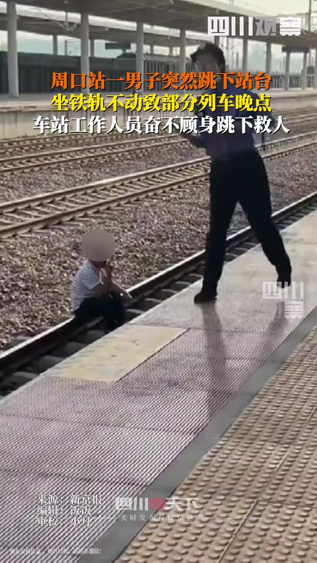 能不能不要害别人啊！