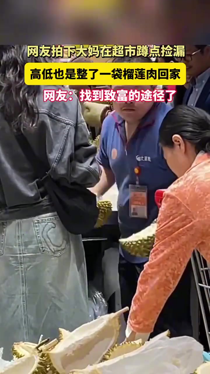 人生处处是商机！