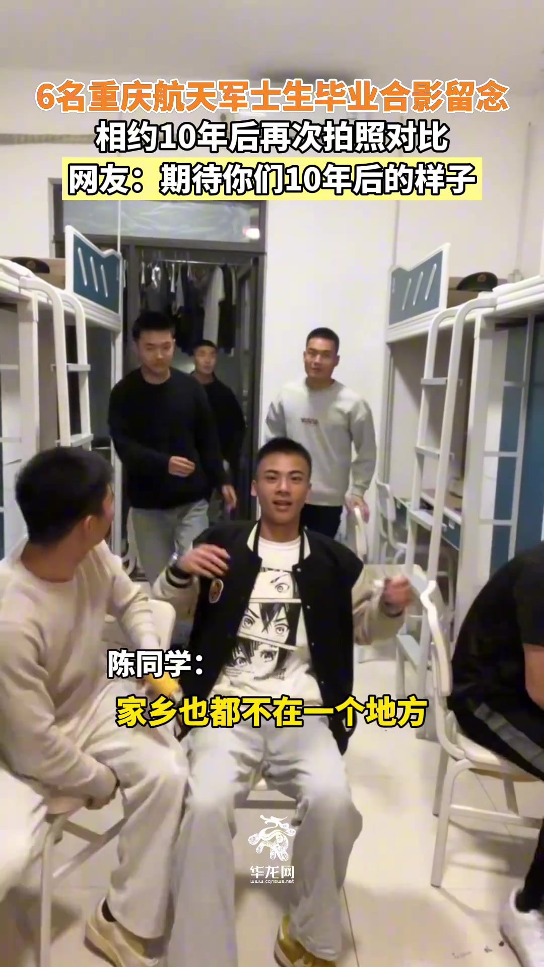 青春最美好的一刻回忆永远定格在相片中！